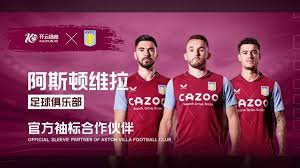 壕！英超上赛季总奖金近28亿英镑，降级区球队奖金也超过1亿镑.